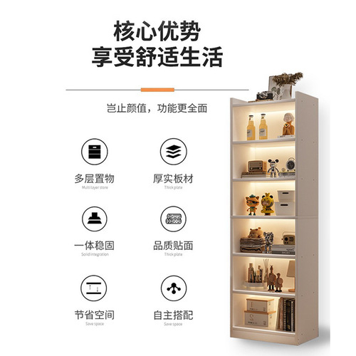 Bookshelf rack floor-standing multi-layer storage rack living room narrow slit household shelf desk next to simple children's small bookcase