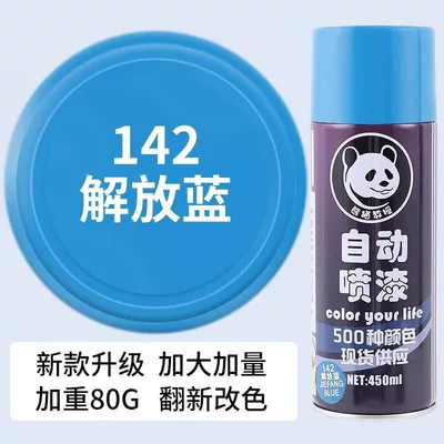 Avtomobil boya qələmləri – Black and White Paint Cans - upgraded-versionnew-142-liberation-blue-450ml-extra-large-capacity