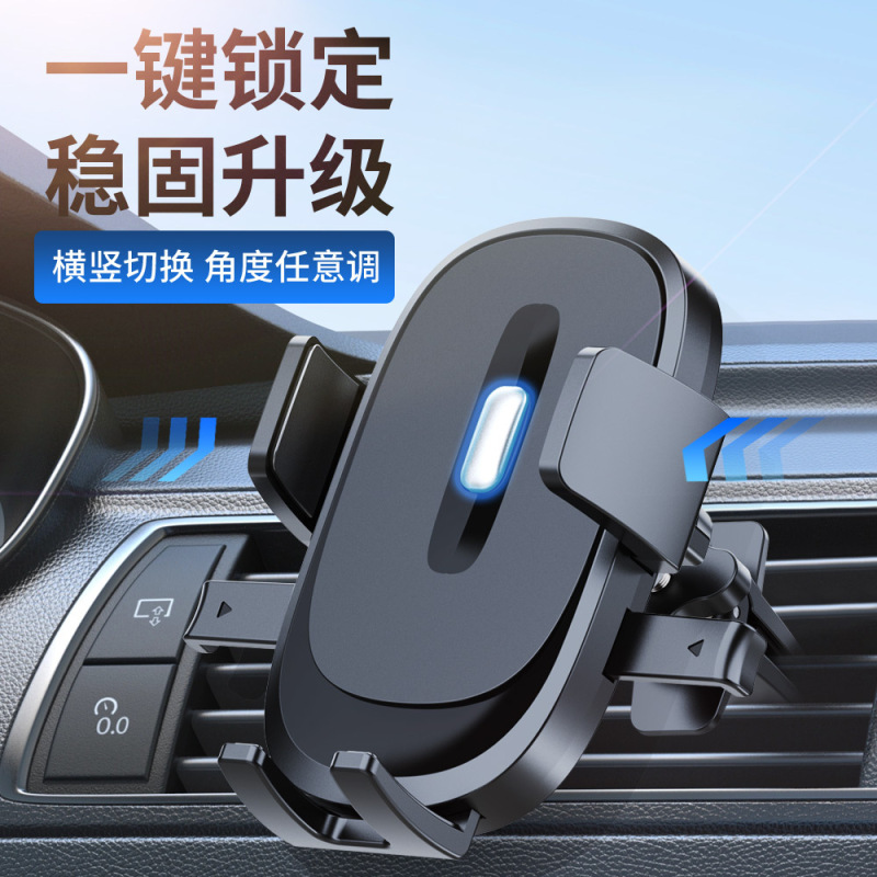 新しい自動ロックロングロッドシリコン底吸盤車の携帯電話ホルダーエアコン空気出口ナビゲーションホルダー卸売|undefined