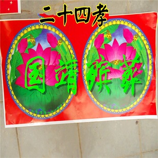 ������Ʒ�ײ���Ʒ24Т ������¶�ʮ��Т���l �����z�ײ��N��