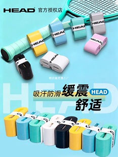 ����HEAD���z�W����ë������������հ��zճ�Է����ָ����m����ʢ