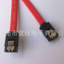 电脑机箱SATA线