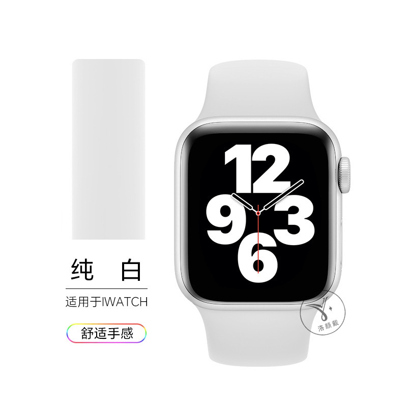 【公式モデル】Apple Watch iwatchS10 新型液体シリコン s9 Apple iwatchS8 に適しています。|undefined