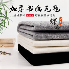 Brush calligraphy, painting, felt mat, Xuan paper, rough paper, ink-absorbent, blank, grid, student wool felt mat, cloth wholesale