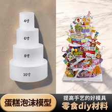 �������ģ��diy���ϰ����յ�����ĭģ���b��Ô[�����ͶY�決
