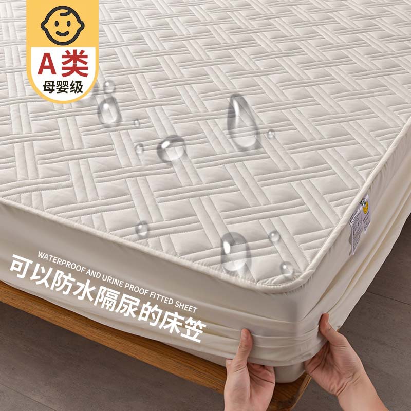 Cama de diafragma impermeable clase A una sola pieza de algodón intercalado cubierta protectora de colchón Simmons cubierta de cama a prueba de polvo cubierta de cama