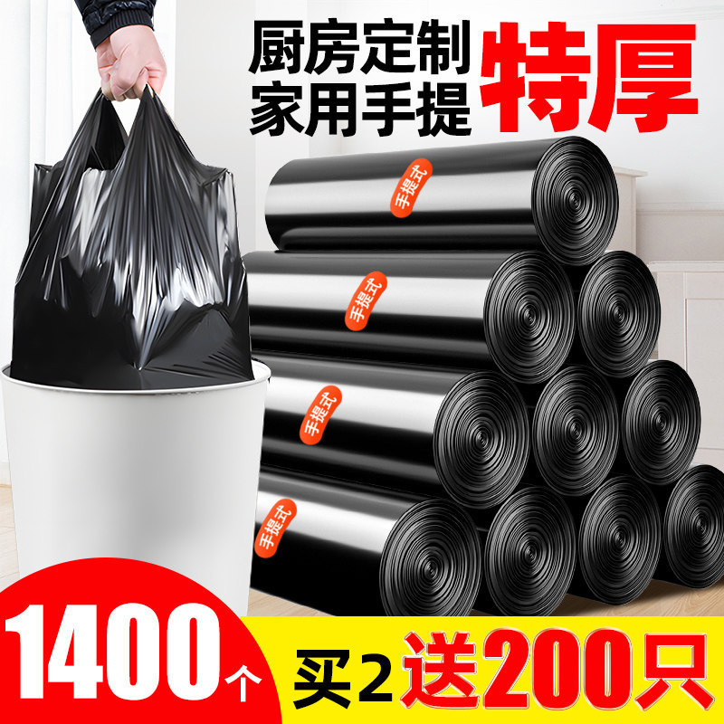 Commercial Extra-Large Thickened Black Garbage Bags for Sanitation, Outdoor Use, Household, Hotel, and Guesthouse Trash Cans, Plastic Bags Wholesale