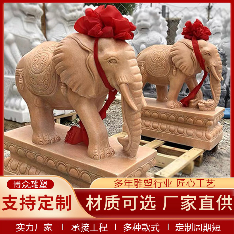 晚霞红石雕大象一对户外园林庭院酒店景观动物石雕汉白玉大象雕塑