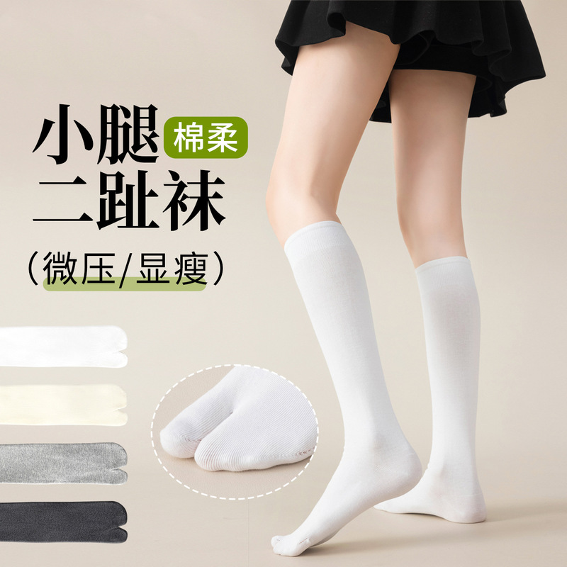 Two-Toed Socks for Women, Autum Calf Socks, Deodorant and Sweat-Absorbent Split-Toe Socks, Pig's Trotter Socks, Flip-Flops, Autum and Spring Slimming Look Stockings