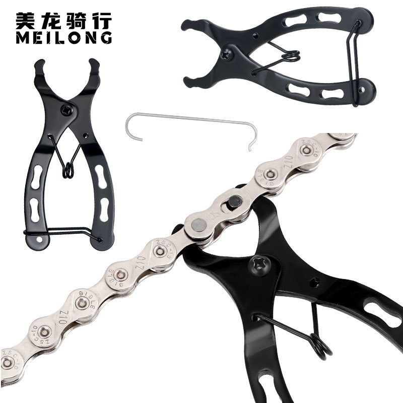 Chain Magic Buckle Pliers Mountain Bike Bicycle Chain Quick Release Buckle Magic Buckle Disassembly and Installation Wrench Tool