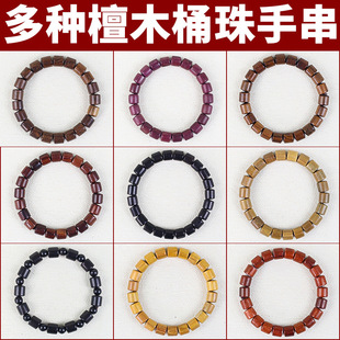 ̴ľ�ִ�Ͱ��8MM����ľ�����l��Ů��H����Ʒ��̴�G̴�ڻ���ľ