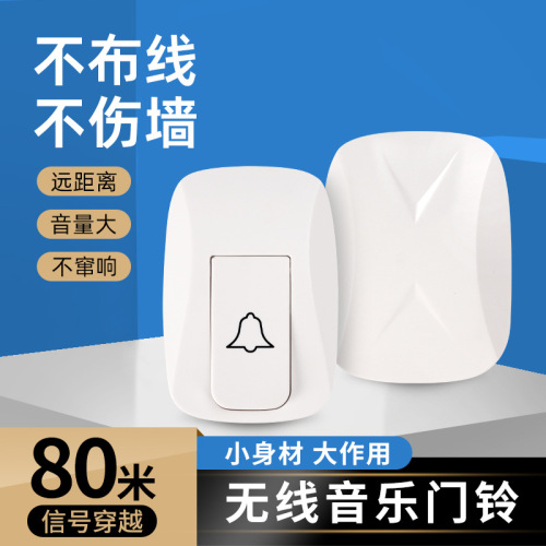 Wireless Doorbell Home Doorbell Wireless Home Long Distance Smart Electronic Remote Control Doorbell Wireless Doorbell Wireless