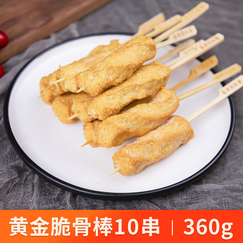 立円日本式おでん食材セットインスタントスープ団子大根串業務|undefined
