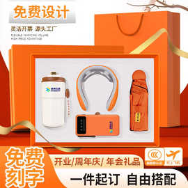 公司年会商务礼品咖啡杯套装定制logo开业活动送客户员工实用礼物