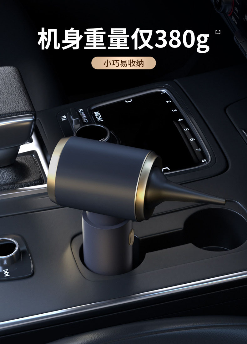 Car Vacuum Cleaner, Wireless Charging for Car Use, High Suction Power for Home Use, Powerful, Small, Handheld, Mini, In-Car