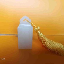 厂家批发阿富汗玉石印章，高校毕业纪念印章来样图