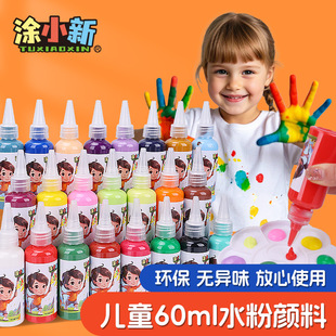 ��ͯ60mlˮ��������l�׃��@��ָ�����g��Ʒdiy��ϩ�T�f���L��ϴ