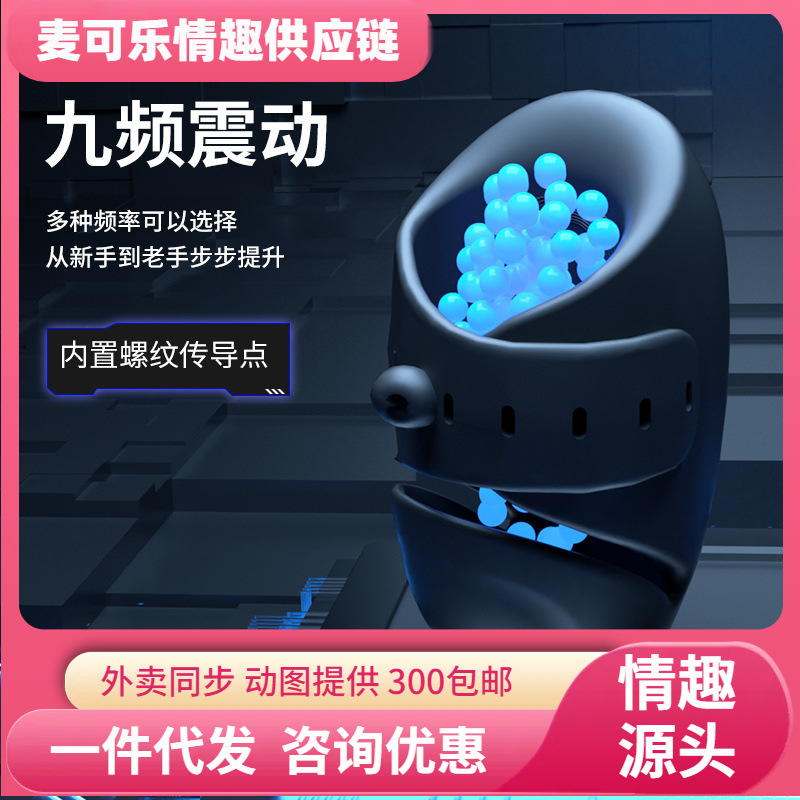 APP entrenador de samurai negro, ejercicio del pene, masturbación, artículos sexuales masculinos para adultos, 100 pcs / caja