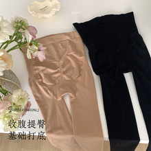 不透肉春秋季薄款天鹅绒连裤袜收腹提臀不掉档美肤肉色大码打底裤