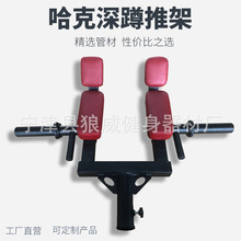 力量训练肩扛杆杠铃划船站姿推举提踵推肩拉背练臀哈克深蹲训练器
