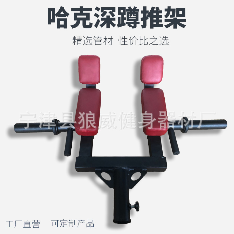 力量训练肩扛杆杠铃划船站姿推举提踵推肩拉背练臀哈克深蹲训练器