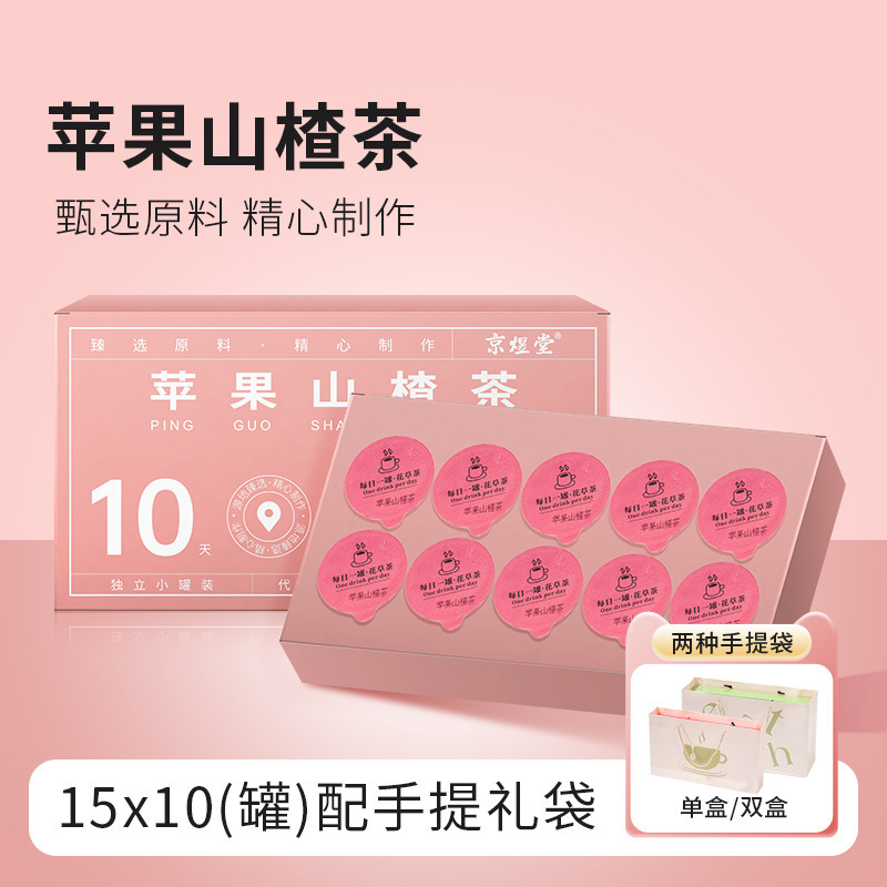 小罐装枸杞茶亳州花茶独立小包装菊花决明子茶五指毛桃茯苓茶|undefined