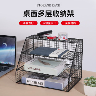 Factory direct supply office desktop metal file bar large capacity iron file rack multi-layer data storage rack