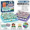 Interactive amusing board games, party game, for children and parents