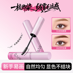 染眉膏眉膏推荐|1688防水持久不脱色野生眉膏批发