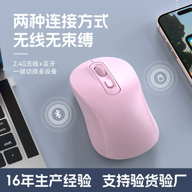 Тихая беспроводная мышь, планшетный мобильный телефон, ноутбук, bluetooth, бизнес-версия