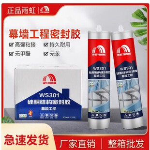 ���ws101��ù�z�����z�N�l�RͰWS301��ù�ܷ��z���Թ�ͪ�ͺ��z