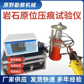 其他仪器仪表;测定仪;矿业物探仪器
