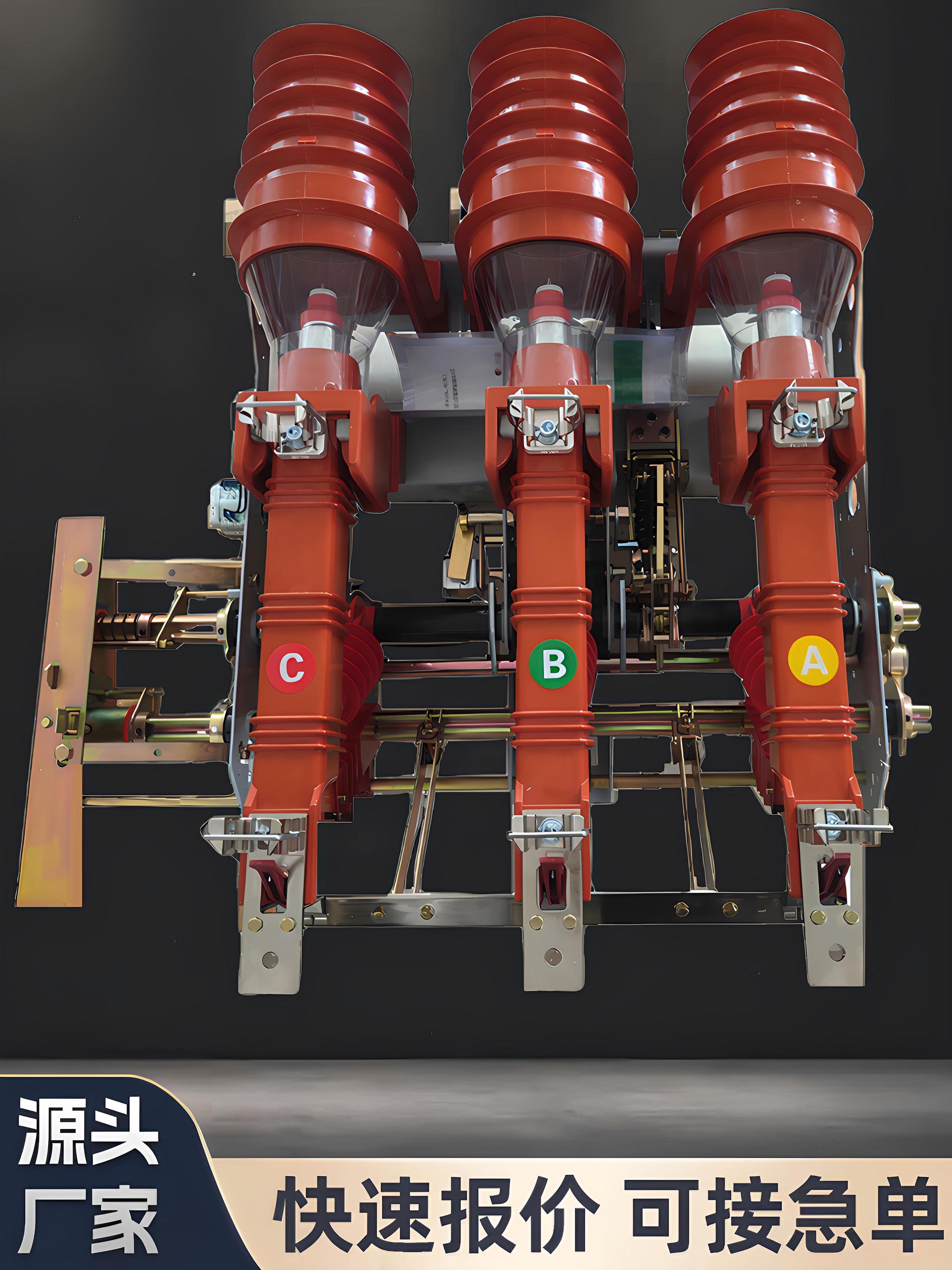 FKRN12-12D/T125-31.5/630-20高压负荷开关压气式手动电动可定 做