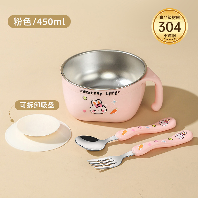 항균 304-핑크 450ml [프리스푼+포크+흡착컵]