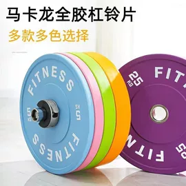 哑铃;举重用品;其他健身器材