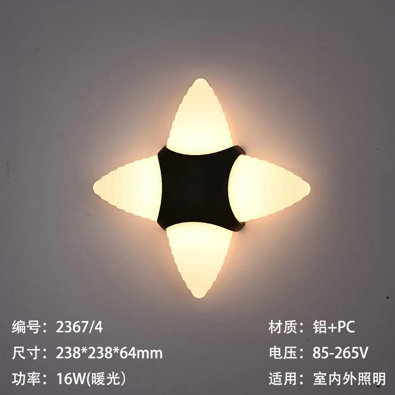 8127【238*238*64mm】