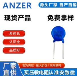 一次性保险丝;集成电路;双极晶体管