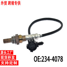 �羳��������234-4078 56041213AG �����ڼ��� 01 94 ������ ����