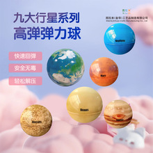 6cmPU��ĭ������ �ǾŴ����ǃ�ͯ�ƽ��H�ӽ≺�[�����ĸߏ�����N