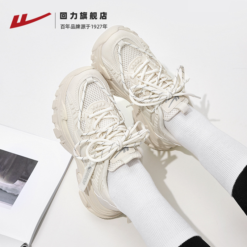 3723 베이지 큰 메쉬 더 통기성