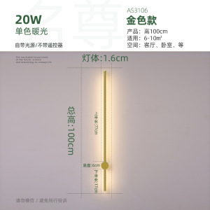 极简长条壁灯卧室床头灯现代简约创意客厅沙发格栅电视背景墙灯具