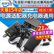 5V9V12V15V�Դ�m���� ��푳�����C픺�/·����/��؈/WIFI�Դ��