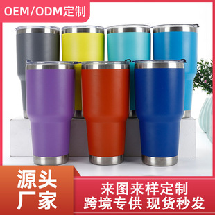 �W���¿���Ա�304���P䓱��ر��䱭30ozơ�Ʊ���y��܇���� ��