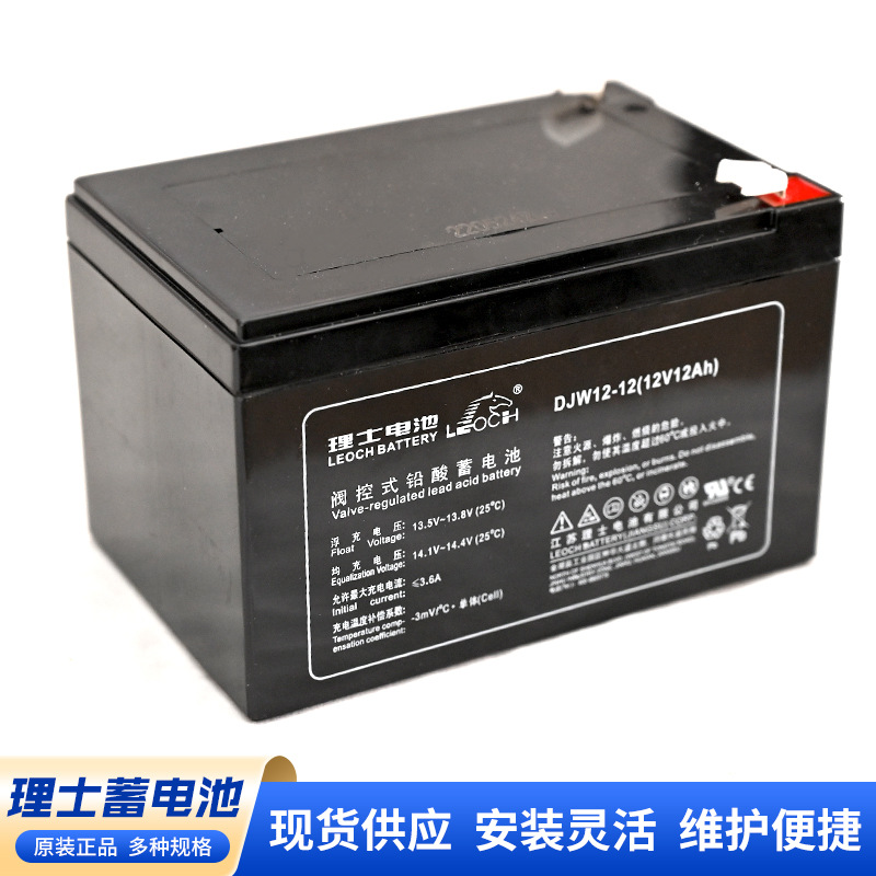 江苏理士蓄电池12V150AH 原装理士蓄电池DJM12-150S全新日期现货