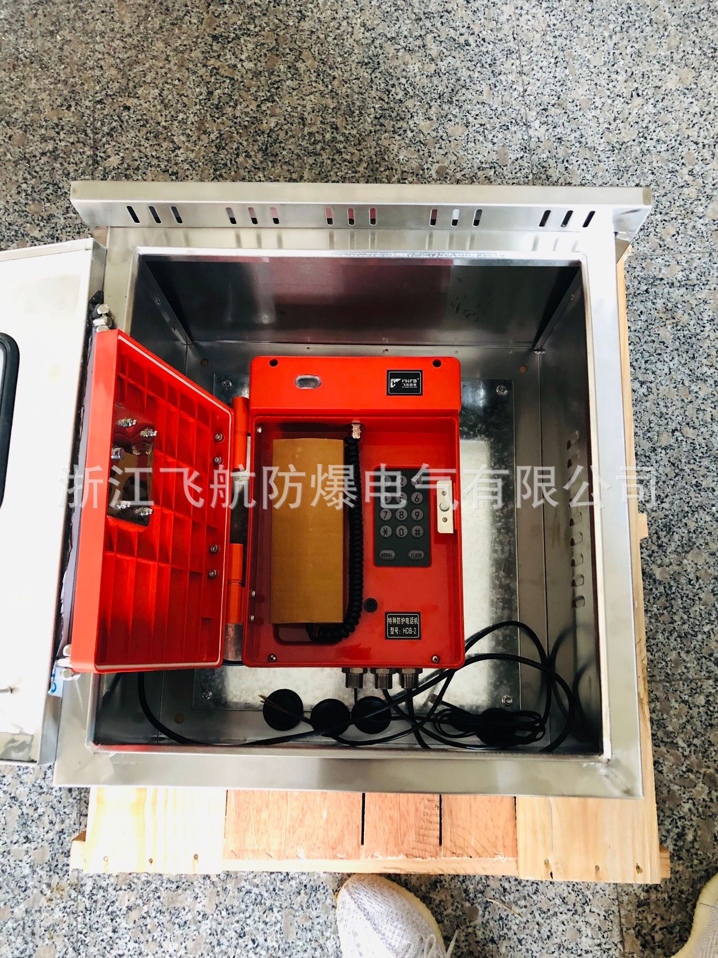 SKHJ-2-数字抗噪声防爆电话机