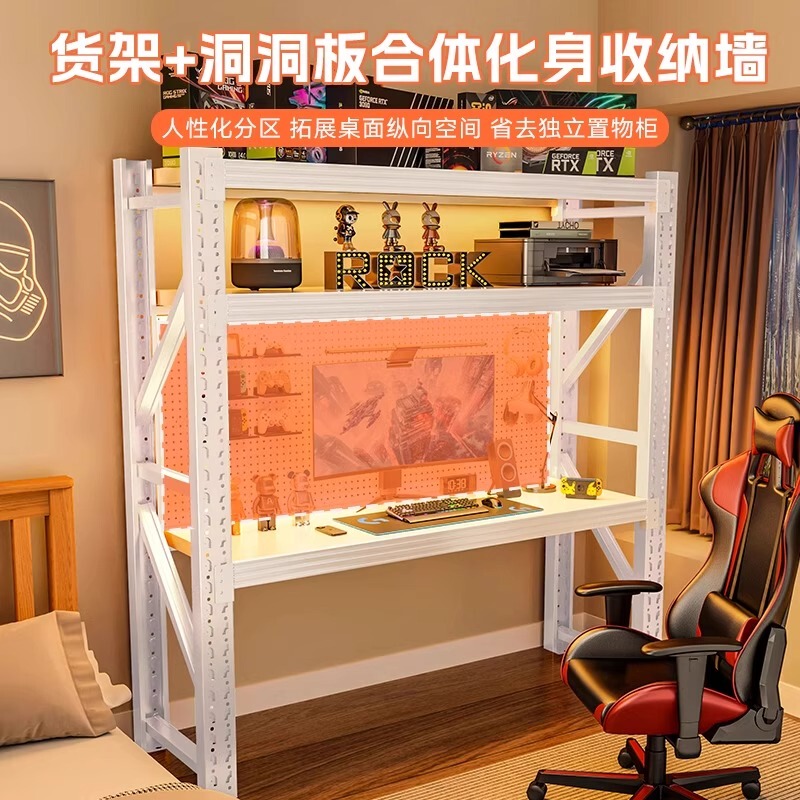 货架电脑桌升降电竞书桌子快递出租屋家用床边工作台收纳置物架子|undefined