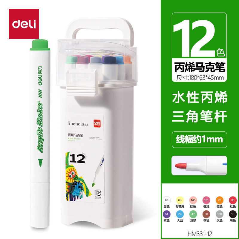 Deli HM331 acrílico marcador bolígrafo de acuarela de varilla triangular color apilable impermeable bolígrafo pintado a mano para niños