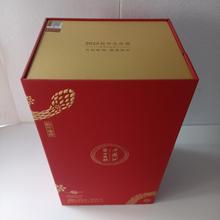 华山论剑（2025蛇年生肖酒)52度 1L 凤香型白酒