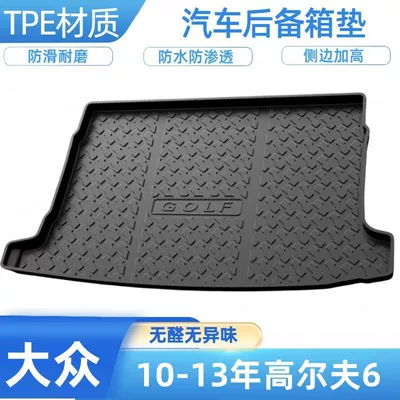 Volkswagen Lingdu, Passat, Tiguan, Trunk Mat - 2010-2013-golf-6-shipped-flat-without-folding-or-rolling