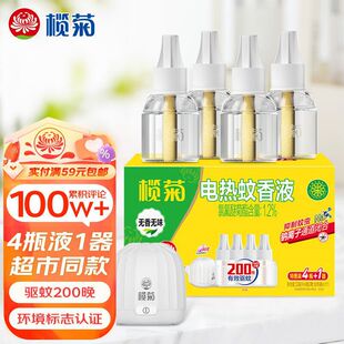 �ٷ���Ʒ���늟�����Һ4Һ+1��200�����ˮ���Һ�ӟ����a��Һ